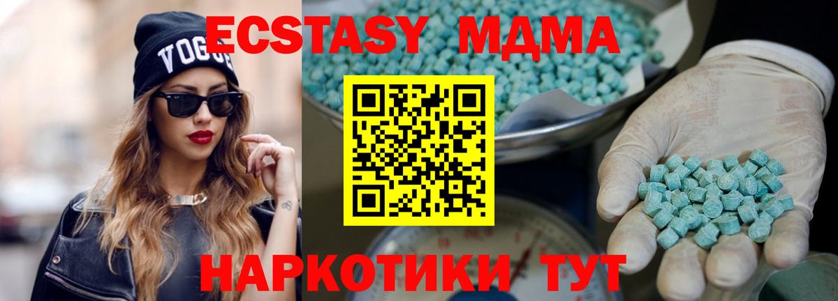 Конопля  АМФ кристаллы  Тимашёвск  Наркошоп  NBOMe  Меф МЯУ МЯУ кристаллы  КОКАИН  Вход с VPN  Alpha-PVP СОЛЬ кристаллы  Гашиш 