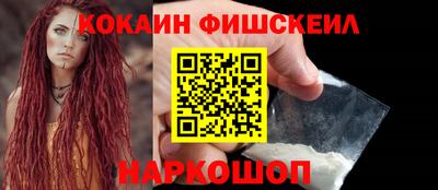 прущие крисы Камень-на-Оби