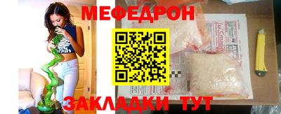 прущие крисы Камень-на-Оби